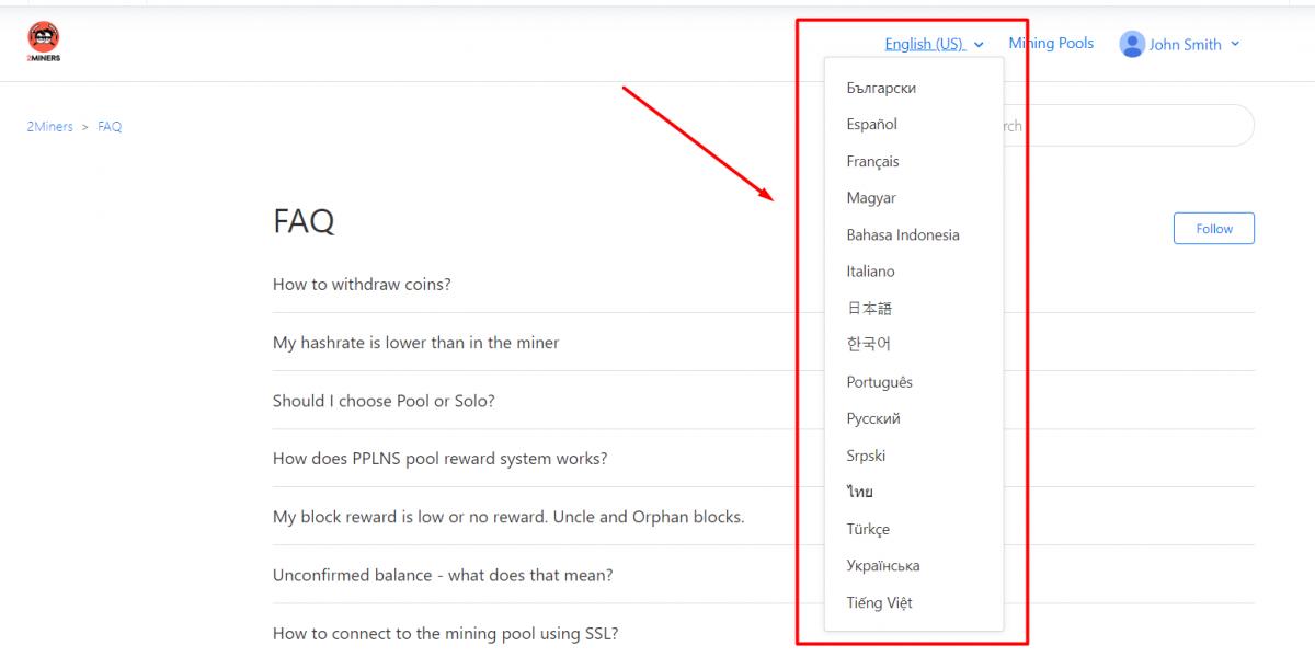 Pool перевод. 2miners Pool. Пул перевод. Frequently asked questions перевод на русский. Pool перевод на русский.